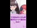 アンジーさんって褒められた時はクールだけど、実は照れてそう