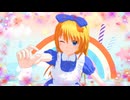 【MMD】現在配布されている時報ちゃんアリスでチョコレートサンデー