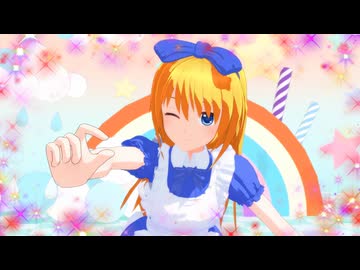 【MMD】現在配布されている時報ちゃんアリスでチョコレートサンデー