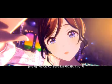 【もうすぐ2周年】ハゲをけなしたら即終了する学マスMV