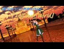 【第18回ラジＰ杯参加作品】『Tell Your World』