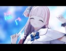 【ブルアカMMD】はぐ/聖園ミカ【PVキット配布準備中】