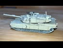 World Tank museum M1A1 plus ABRAMS Desert Scheme ワールドタンクミュージアム6 エイブラムス　砂漠迷彩　冬季迷彩　Scale:1/144