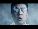 デカオスが極まる.bullvideo