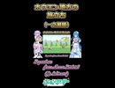 【ポケモンRSE】ホウエン地方の旅立ち【ボイボ・カルテット】