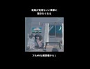 夜風が気持ちいい季節に聞きたくなる