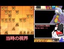 【将棋ウォーズ】鬼人正邪は石田流で司馬仲達に認められたいようです.isd2