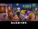 【あつ森】エンディング とたけけライブ「みんなあつまれ」