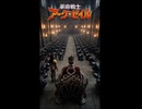 【特撮AIドラマ】革命戦士アークゼイル 予告編（近日公開） #Shorts