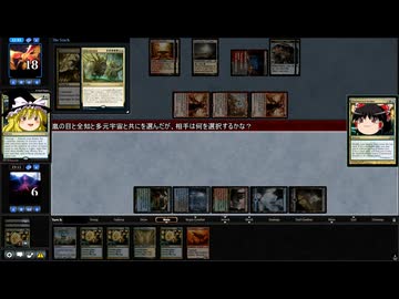 [MTG]予想外の下に411[MO]