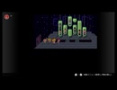 【MOTHER2】Nintendo Switch Online版　初見プレイPart19