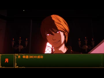 少佐と継続探索者達と+1のきみょんなクトゥルフPart235