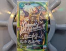 ［英傑大戦］みどりのカントーオー 第５Ｒ