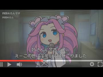 【完全版】○○は淫夢厨です