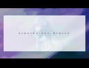 夜撫でるメノウ / Ayase 歌ってみた【えむら】
