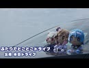 ふたりでとことこドライブ番外編103　～北薩 半日ドライブ～