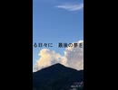 mey_0u0_ 「夢と現実のはざまで僕は」3