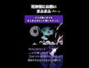 デスボ歌い手でもまふまふみたいに歌いたかった...