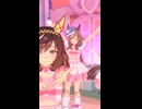 絶対にマチタン以外に浮気をしないめにしゅき♡ラッシュっしゅ！