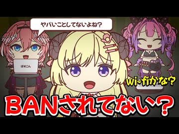 【手描き】ヴィヴィのドッキリにまさかの共鳴してしまうわためｗ【ホロライブ/綺々羅々ヴィヴィ/鷹嶺ルイ/角巻わため】