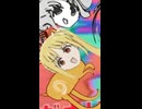 ♪～