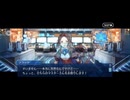 【FGO】剽滅十字前線 アンティオキア10