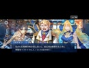 【FGO】剽滅十字前線 アンティオキア13