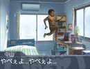 好き嫌いドットコムを荒らすNKYM先輩.mp4