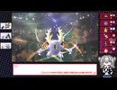 【ポケモンチャンピオンズ】小さな春と虫統一対戦 Part.1【CeVIO_AI実況】