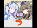 コント(?) 秒で終わる料理番組