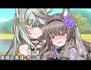 夜魔と菩薩-その後2-
