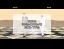 MMDの30fpsと60fpsを比較してみた【超M3F2026】