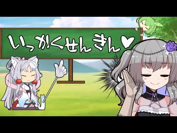 えっちなことばか占ってもらうイタコさん_八十一語目
