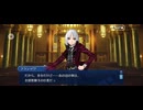 【FGO】剽滅十字前線 アンティオキア45