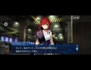 【FGO】剽滅十字前線 アンティオキア12