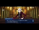 【FGO】剽滅十字前線 アンティオキア44