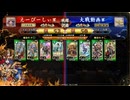 【英傑大戦】楽して勝てるデッキが欲しい２２２