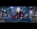 【FGO】剽滅十字前線 アンティオキア1
