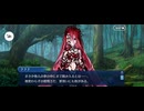【FGO】剽滅十字前線 アンティオキア27