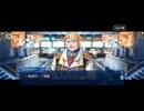 【FGO】剽滅十字前線 アンティオキア28