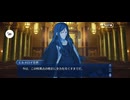 【FGO】剽滅十字前線 アンティオキア43