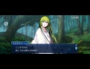 【FGO】剽滅十字前線 アンティオキア38