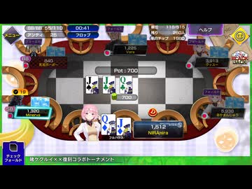 ポーカーチェイスの大会で30位以内に入れました