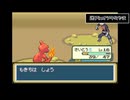 【ゲーム実況】いざ！カントー地方へ！ポケモンファイアレッド#5【初見プレイ】