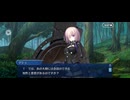 【FGO】剽滅十字前線 アンティオキア26