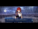 【FGO】剽滅十字前線 アンティオキア9