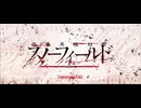 【FGO】剽滅十字前線 アンティオキア23