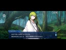 【FGO】剽滅十字前線 アンティオキア24