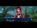 【FGO】剽滅十字前線 アンティオキア32