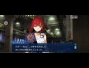 【FGO】剽滅十字前線 アンティオキア13